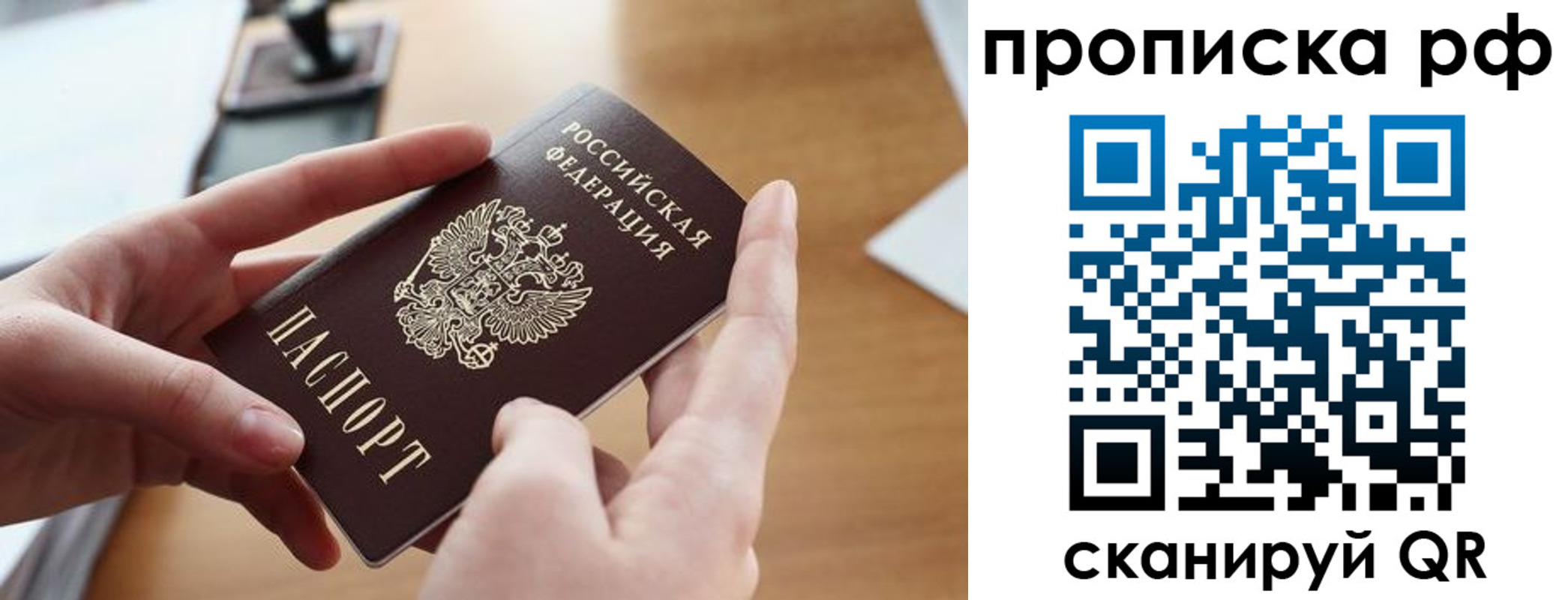 временная регистрация госуслуги в Чебоксарах