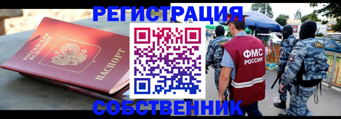 найти адрес прописки в Чебоксарах