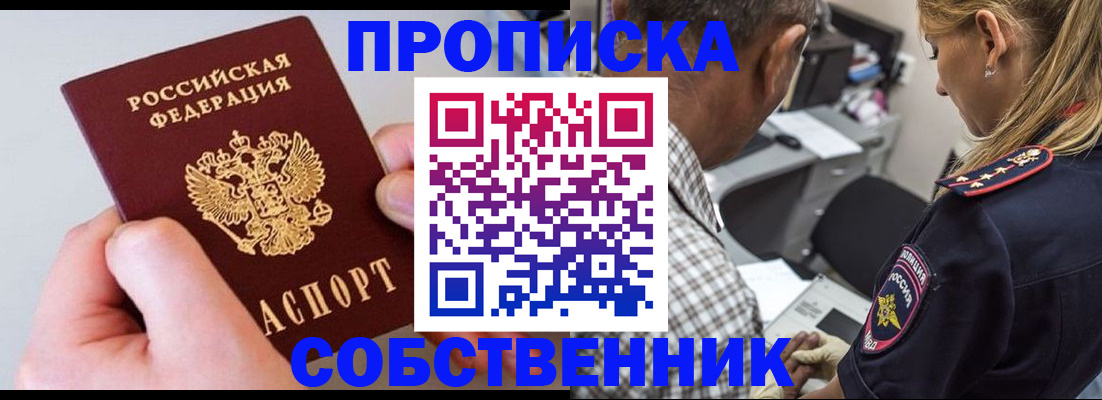 регистрация для дет. сада в Чебоксарах