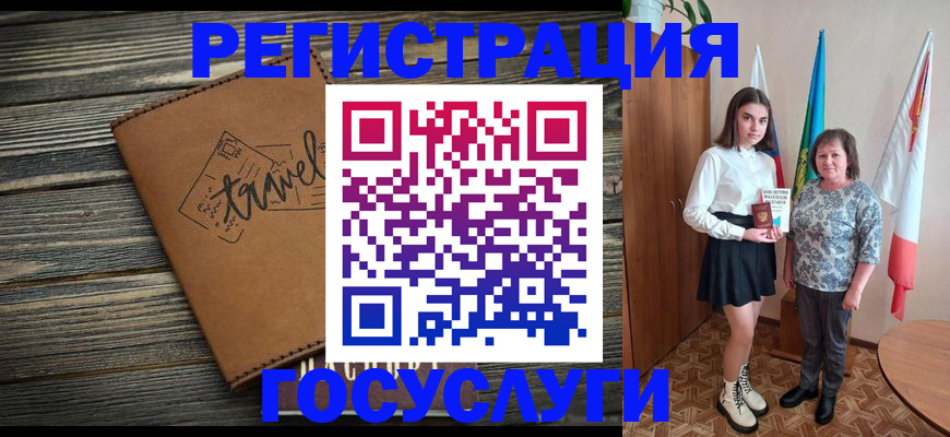 прописка иностранных граждан в Чебоксарах