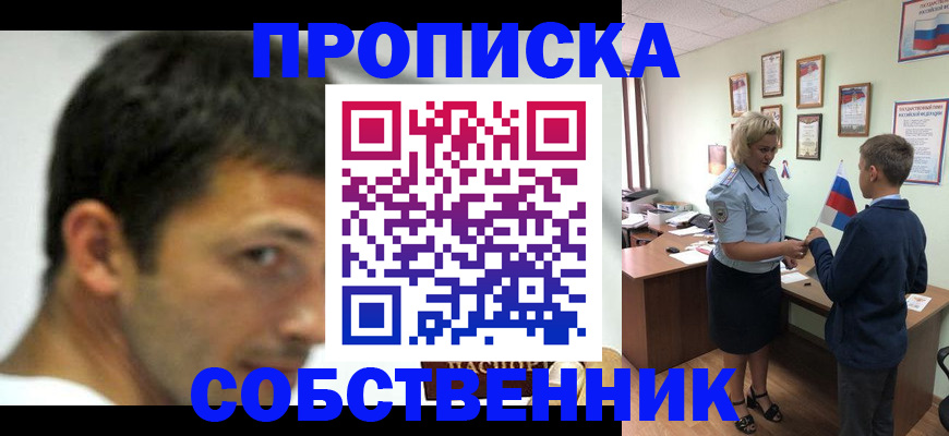 регистрация в Чебоксарах