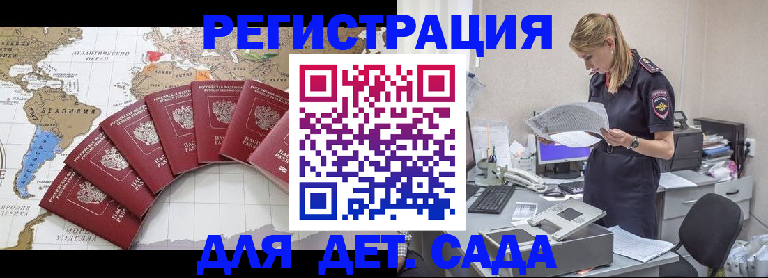 регистрация для школы в Чебоксарах